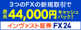 �C�����@�X�g�Q�S