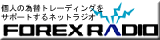 ForexRadio