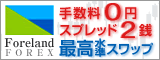 �t�H�[�����h�e�w
