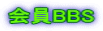 �����pBBS