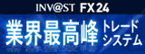 �C�����@�X�g�Q�S