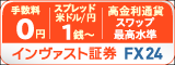 �C�����@�X�g�Q�S