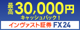 �C�����@�X�g�Q�S
